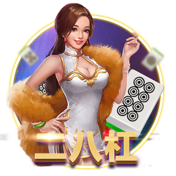 [流言板]“兵团好物”掘金电商大市场