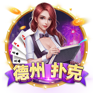 真人斗牛牛赚钱游戏软件 v7.4.11.508 安卓版 2