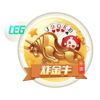 >真人斗牛牛赚钱游戏软件2025最新版