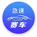 [流言板]宝马新世代驾趣概念车首次亮相上海：搭载自研驾控超级大脑，具有18000牛米轮上扭矩