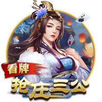 >真人斗牛牛赚钱游戏软件2025最新版