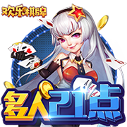 >真人斗牛牛赚钱游戏软件2025最新版