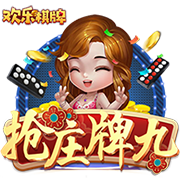 >真人斗牛牛赚钱游戏软件2025最新版
