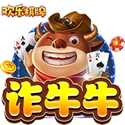 真人斗牛牛赚钱游戏软件 v5.7.25.4567 安卓版 0